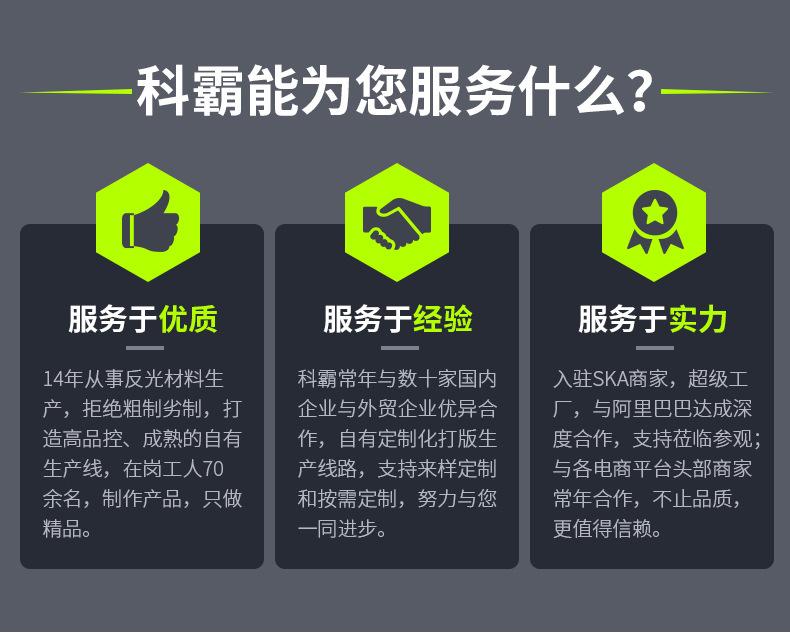 两横透气款详情页框架2