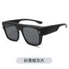 TR Douyin Gafas Polarizadas Misma Caja Gafas para Miopía Gafas para Conducir Gafas de Sol de Visión Nocturna Gafas para Conductor