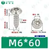Tornillos Autoperforantes de Acero Inoxidable 304 de Cabeza Redonda Ranurada Gb7380 Antirrobo Autoperforantes Cola Puntiaguda Tornillos de Rosca Gruesa M2-M6