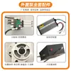 Triciclo eléctrico vehículo de saneamiento unidad de potencia motor hidráulico controlador juego completo de accesorios motor de bomba de aceite