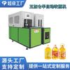 Máquina Sopladora Semiautomática de Botellas de Cinco Galones para Barriles Recicladores de Agua Purificada PET de 20 Litros, Ahorro de Energía, Alta Eficiencia, Plástico de Grado Alimenticio
