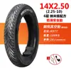Neumático Chaoyang 3.00-10 Sin Cámara 300 Neumático para Vehículo Eléctrico 14X2.50/3.2 Cable de Motocicleta 2.75-10