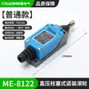 Chave de Viagem Me-8108 Micro-Movimento Limitador Tz Az8112 Chave Limitadora 8104 Auto-Reset 8107