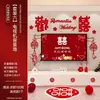 Casamento TV fundo parede casamento quarto layout conjunto noivado casamento masculino e feminino sala de estar quarto suprimentos de casamento Daquan
