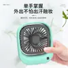 Nuevo ventilador de escritorio Mini ventilador móvil para exteriores con carga USB ventilador de verano regalo de sorteo ventilador pequeño