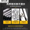 Pinzas Hidráulicas para Engarzar Tubos de Acero Inoxidable Gc-1525Cw-1632 Herramienta Hidráulica para Engarzar Tubos de Aluminio-Plástico Pinzas de Sujeción de Acero Inoxidable