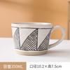 Taza Japonesa Pintada a Mano Diseño de Nicho Gres Taza de Agua Color Bajo Esmalte Taza de Desayuno Taza para Leche y Café Taza Retro