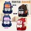 Nueva mochila escolar transfronteriza para estudiantes de primaria (grados 1-6), Mochila infantil de gran capacidad, resistente al agua, protectora de la columna, directo del fabricante