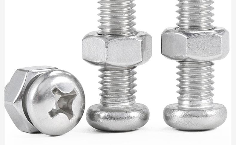 304不锈钢十字圆头螺丝螺母套装_03_06.jpg