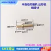 Máquina de impresión semiautomática, asiento de posicionamiento en L, pin de cobre, pin de posicionamiento de placa de circuito impreso (PCB), máquina de serigrafía de pasta de soldar SMT, pegamento rojo
