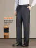 Pantalones de vestir gruesos y cálidos para hombre para otoño e invierno, con corte recto, holgado, excelente caída, anti-bolitas y resistentes a las arrugas, adecuados para entornos de negocios y profesionales.