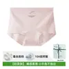 Cuecas Boxer Femininas de Modal 10A com Virilha de Seda de Amora Antibacteriana Cintura Média Tamanho Plus Respiráveis que Moldam o Quadril