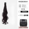 Postizo femenino de cabello largo de una sola tarjeta, pieza pequeña, cabello largo y rizado, parche de simulación, volumen de cabello invisible, parche de reemplazo esponjoso