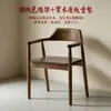 Cadeira de Jantar Nórdica em Madeira Maciça, Cadeira Presidente para Casa, Cadeira Hiroshima, Cadeira para Reunião de Café/Restaurante/Negociação, Cadeira Simples com Encosto