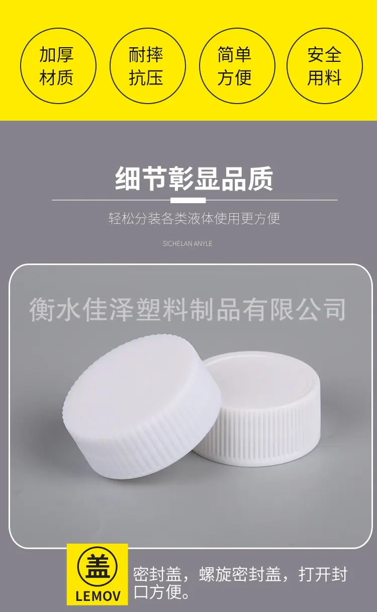 详情图_08.jpg
