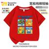 Camiseta de Mangas Curtas Cartoon Tungtungsahur Tongtongge Boneco de Palito de Madeira Abstrato Estrangeiro Shanhaijing Roupas para Meninos e Meninas