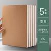 Libreta de cuero A4 en blanco, sin cuadrícula, inalámbrica, con página interior blanca, libreta grande, pintada a mano, B5, hermosa para estudiantes.