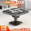 2026 Última Mesa de Mahjong Plegable Sin Empujar Tarjeta Montaña Rusa Giroscopio Máquina de Mahjong Sin Atascos de Tarjeta Modelo Silencioso Mesa de Mahjong Automática Mesa de Comedor