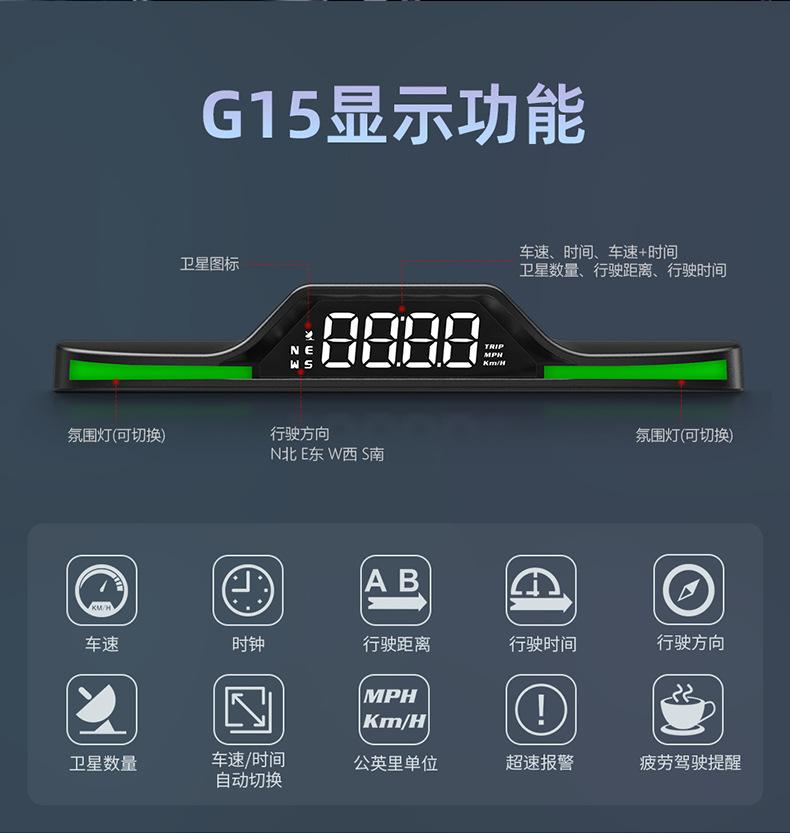 G15简体-790_02