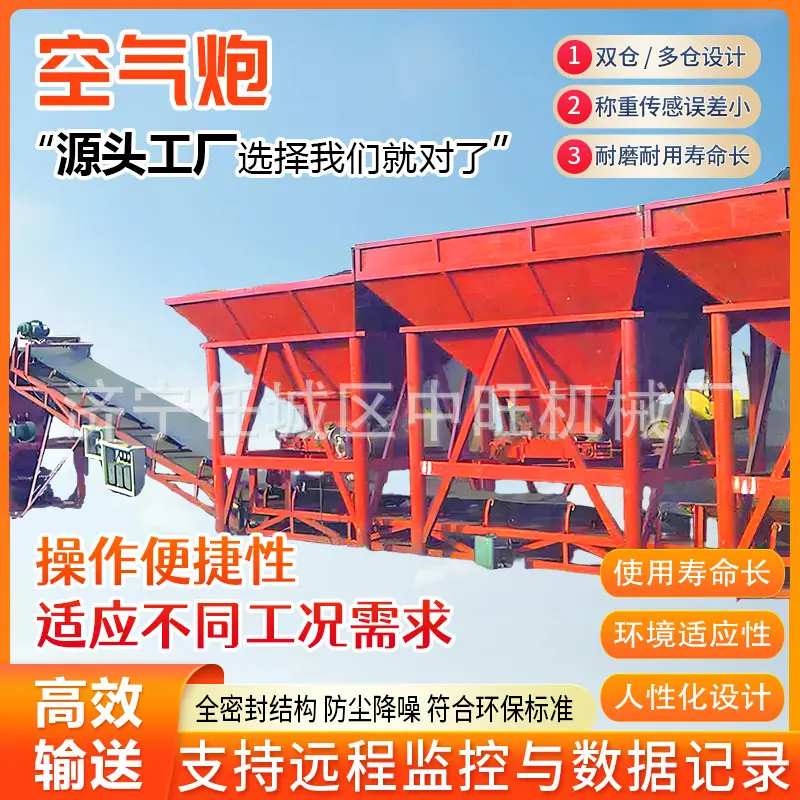 配煤机详情页10.jpg