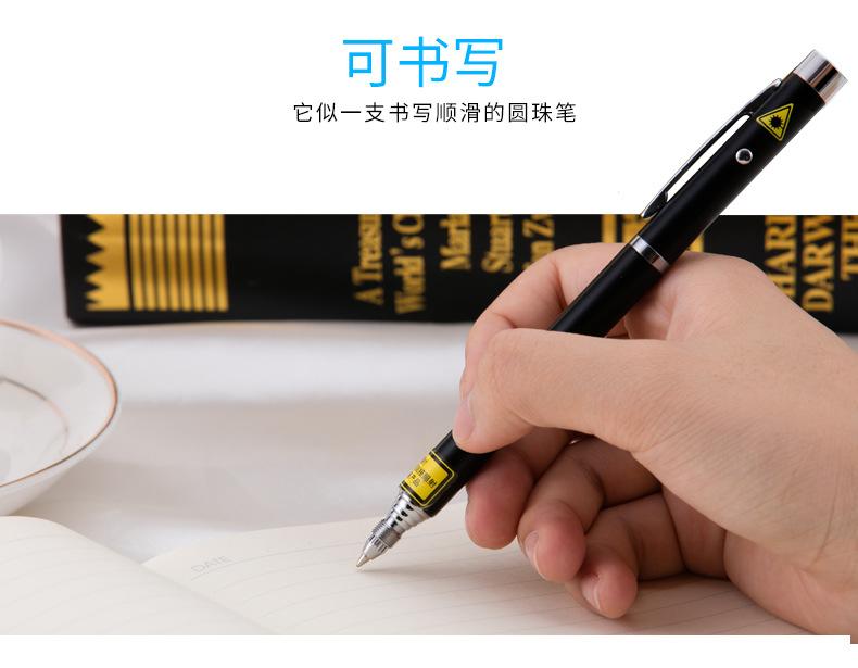 得力特价教杆笔演讲投影笔
