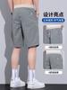 Pantalones cortos de seda de hielo para hombre, de verano, finos, informales, holgados, de malla de secado rápido, para playa, ropa de trabajo, pantalones deportivos