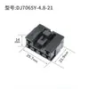 DJ7065Y-4.8-21 Negro conector de coche de 6 orificios conector de faro Mitsubishi Southeast 7283-1065