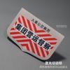 Insignia escolar de Guangzhou marca tejida Insignia de ropa de fábrica marca registrada borde de bloqueo parte trasera termofusible gancho y bucle sello tejido marca escolar marca de jardín punto