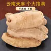 Yunnan Zhaotong Tianma, Tianma Blanco, Tianma de 40 Cabezas, Entrega Directa desde la Fuente