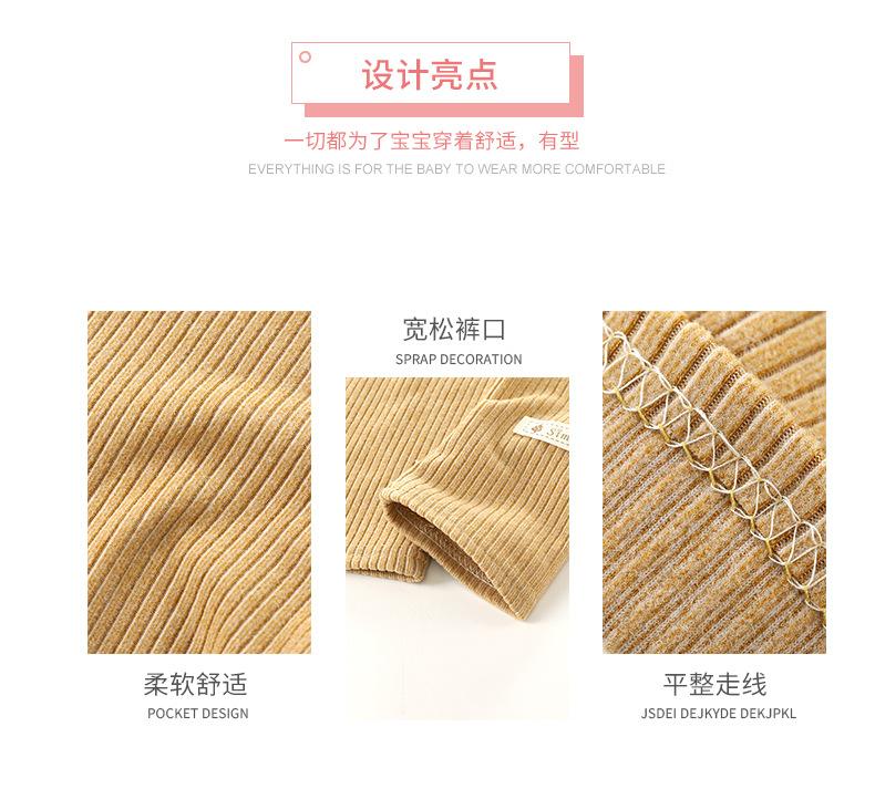 德绒打底裤 (9).jpg