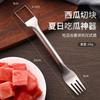 Utensilios de cocina para cortar sandía, artefacto de acero inoxidable para cortar melón, pinza para fruta, bloque de excavación, divisor de fruta doméstico multifuncional