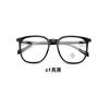 Gafas TR90 anti-luz azul en línea para celebridades, pequeño libro rojo, mismo estilo, marco de moda para estudiantes, caja moderna, lote mixto liso