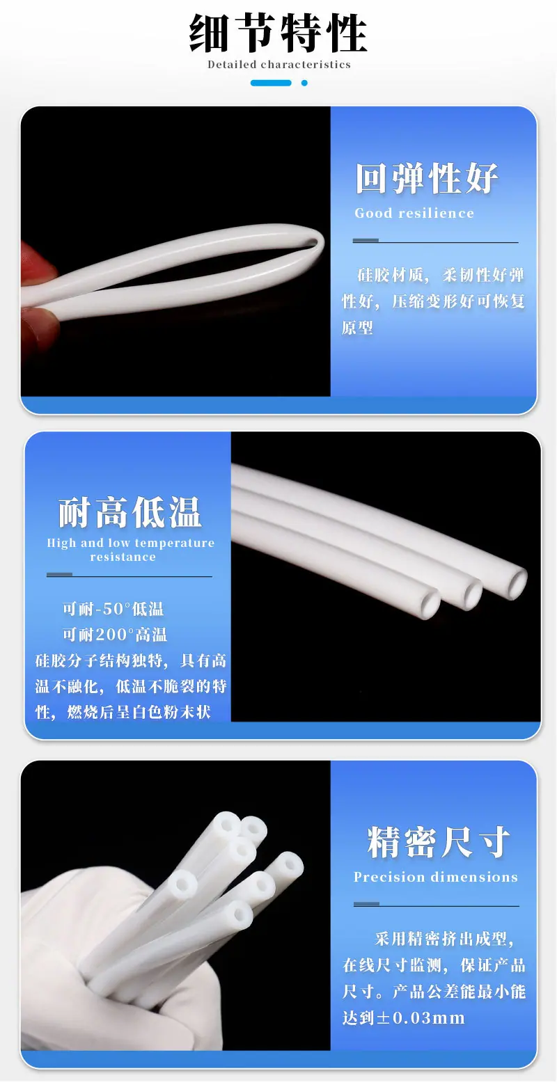 白色详情页套图_01_08