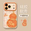 Funda de Teléfono Calabaza de la Fortuna Adecuada para Apple 18Pm, iPhone 16, Estilo Chino 17, Silicona 15, Ventana Grande 14, con Correa