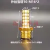 Junta de Pagoda de Cobre Métrica Padrão Rosca Fina Grossa M8 M10 M12