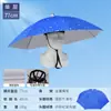 Sombrero Paraguas de Pesca de Doble Capa a Prueba de Viento e Impermeable, Paraguas Montado en la Cabeza, Protección Solar, Sombrero Paraguas Plegable para Colgar Encima, Sombrilla para Exteriores para Pesca