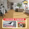 Piso de PVC, piso comercial engrosado resistente al desgaste, plástico de ingeniería para hospital y oficina, impermeable y adecuado para instalación directa en el suelo