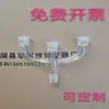 Tubo de conexão de três portas 5031 adaptador conector de junta esmerilhada padrão laboratório vidro borossilicato alto junta 24 outro