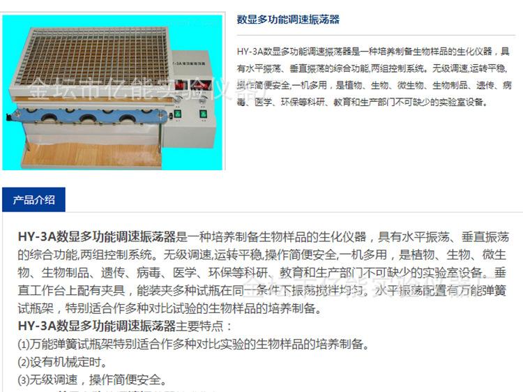 多功能振荡器2_05