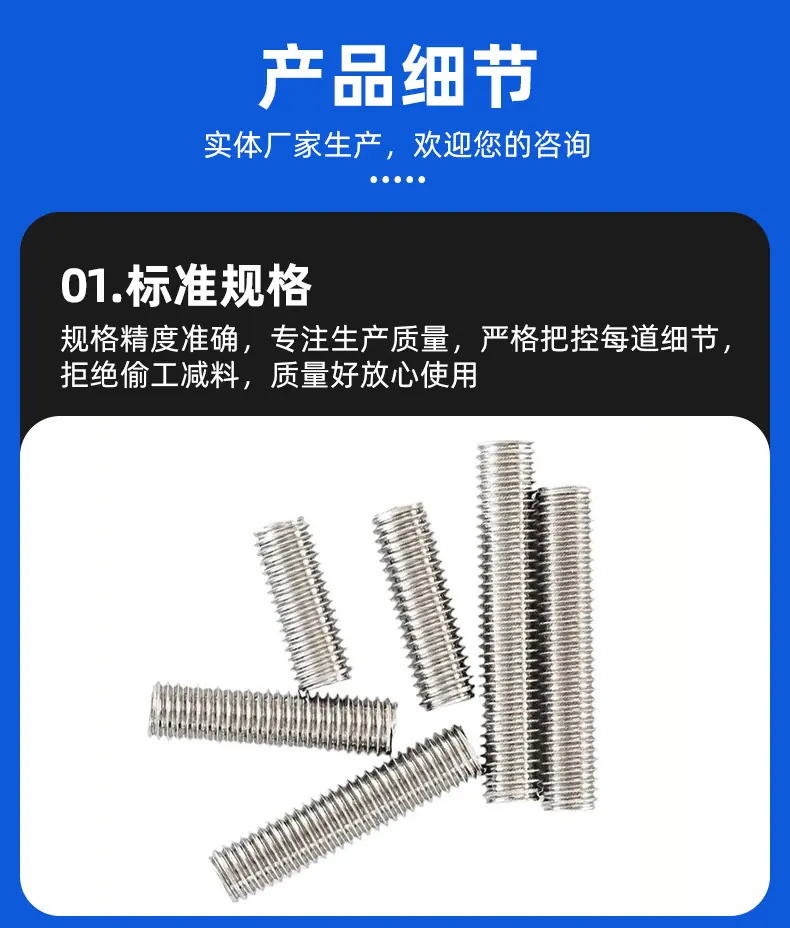 详情2_06.jpg