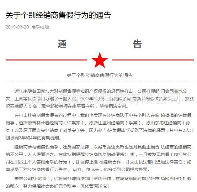 售假被抓1