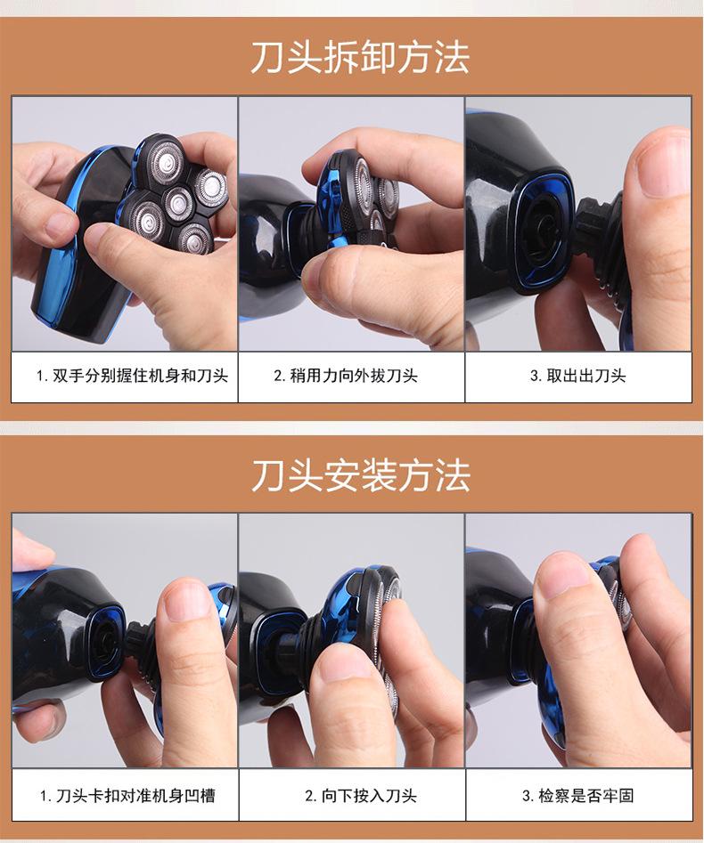 新款光头机_08