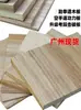 Tablas de Madera de Taekwondo de Guangzhou de Varias Especificaciones, Tablas para Dojo en Stock, Tablas para Examen de Habilidades, Tablas de Rendimiento de Madera de Paulownia para Karate