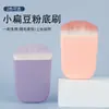 Nuevo en Stock Cepillo de Maquillaje Multifuncional Pequeño Plano con Forma de Frijol, Brocha para Base, Herramienta de Belleza con Cerdas Gruesas, Cepillo de Maquillaje Individual