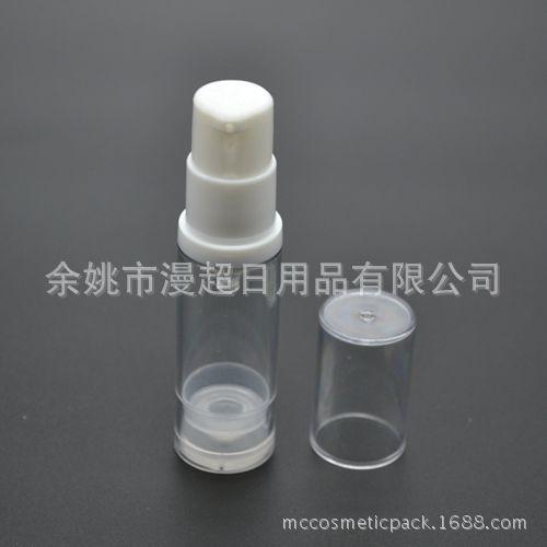 5ml 真空瓶 乳液瓶