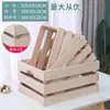 Cajas de Madera, Cajas con Marco de Madera, Cajas tipo Canasta de Madera, Exhibidores para Supermercado, Exhibidores de Madera Maciza para Centros Comerciales, Cajas Decorativas Vintage para Almacenamiento