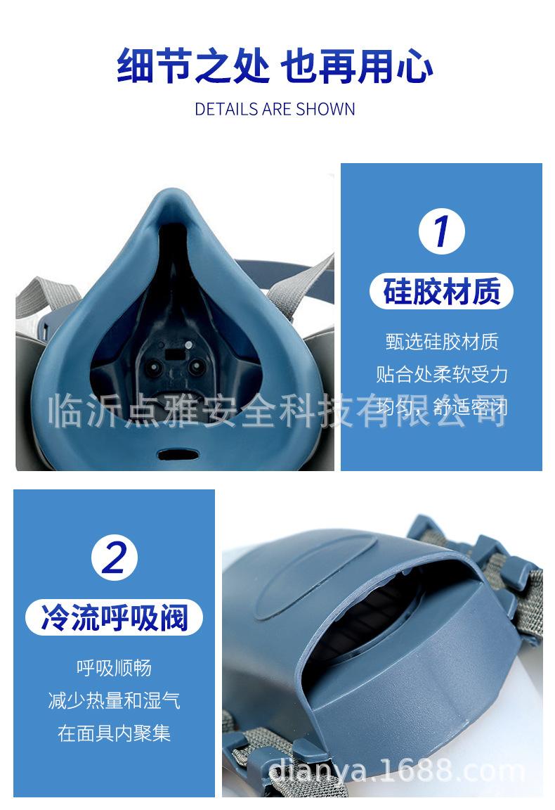 防霾口罩-详情_13.jpg