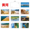 Postales Escénicas, Lago del Oeste, Hangzhou, Huangshan, Dunhuang, Tíbet, Souvenirs Periféricos Culturales y Creativos, Acompañamientos Creativos