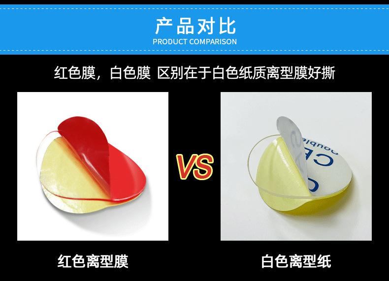 裕隆耀升详情页(模切）_21