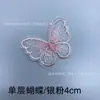 Sousse accesorios de ropa decoración de mariposa de encaje ropa infantil abrigo accesorios de ropa fabricantes al por mayor